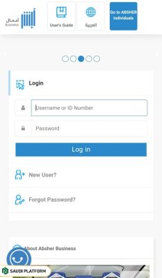 Iqama Renewal in Saudi Arabia through Absher business