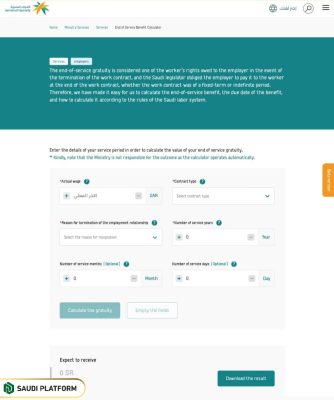 Steps to calculate Saudi Labor Law end of Service