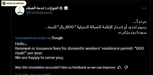 iqama renewal for 3 months fee