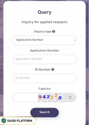 Steps for Check Saudi Arabia Visa Status Online