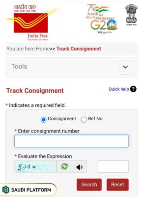 Steps to Indian Speed Post Tracking