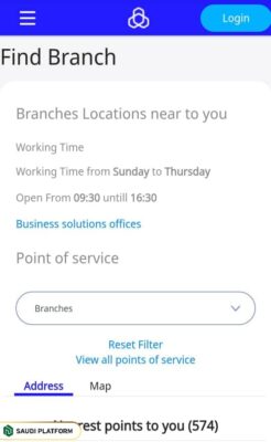 Steps to inquire about Al Rajhi Bank Near Me